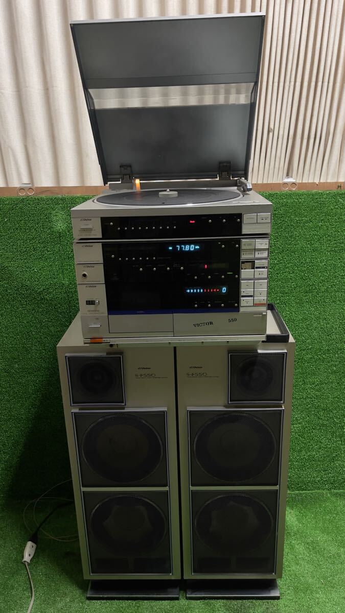 ヴィンテージ Victor ビクター 550 システムコンポ レコードプレーヤー スピーカー セット