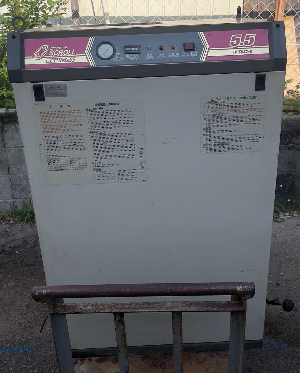 日立 HITACHI PSD-5.5A パッケージスクロール ベビコン 5.5kW 三相200V エアーコンプレッサー 