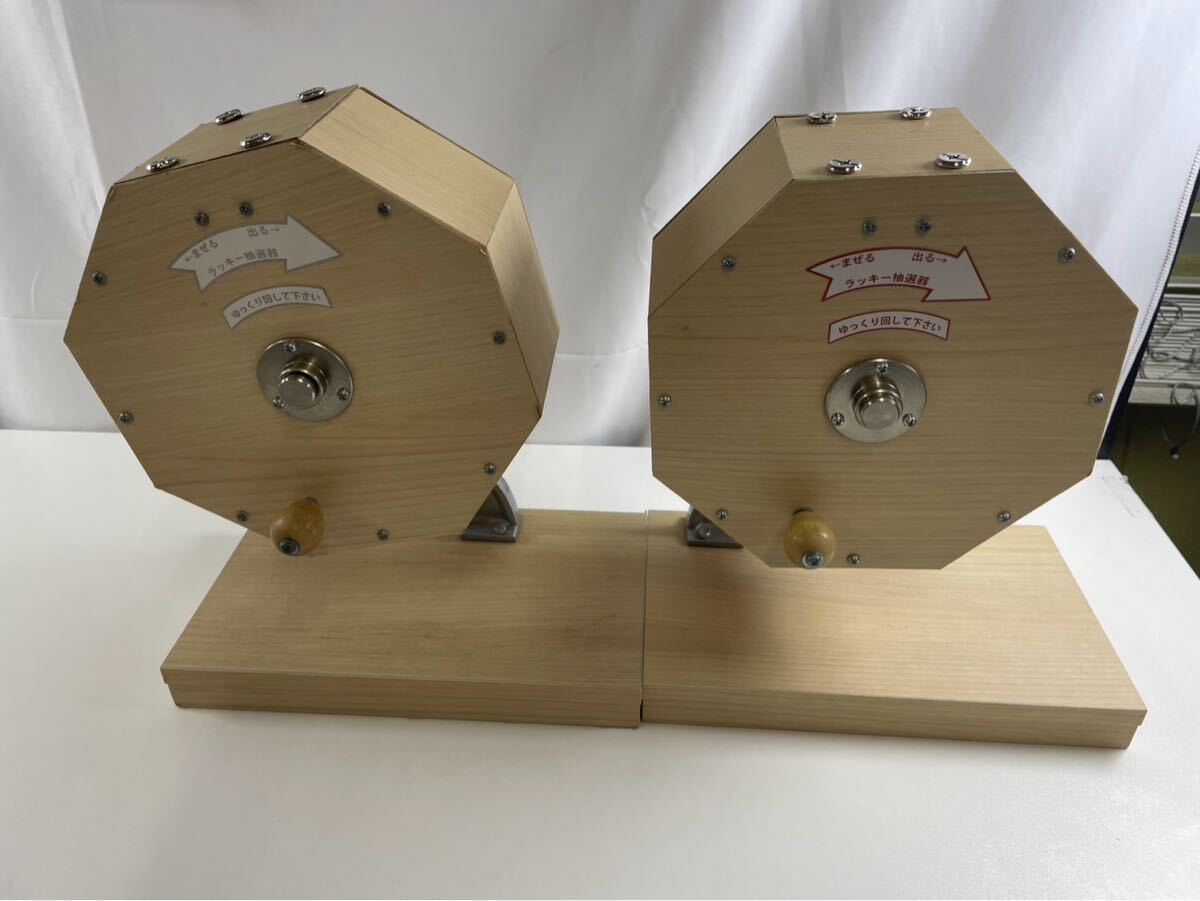 0J-5-69 ラッキー抽選器 木製ガラポン抽選器 ガラガラ抽選 イベント用品 福引器 抽選玉なし 中古品
