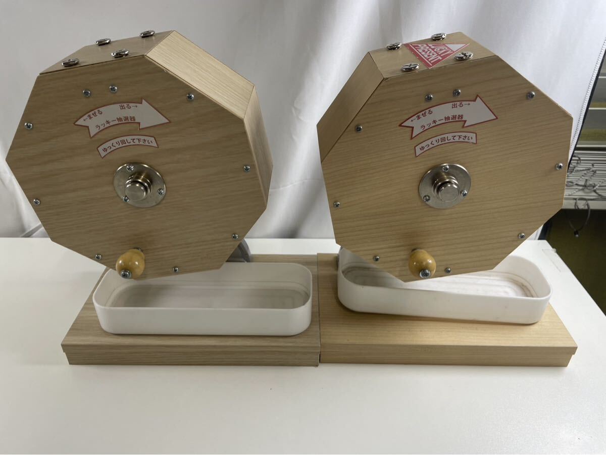 0J-5-70 ラッキー抽選器 木製ガラポン抽選器 ガラガラ抽選 イベント用品 福引器 抽選玉なし 中古品