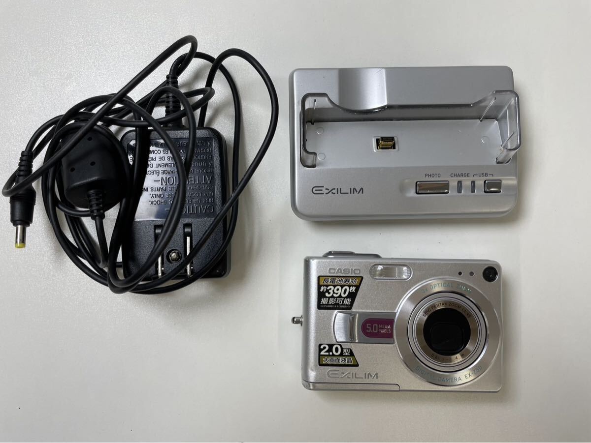 68J-5-27 CASIO カシオ EXILIM EX-Z50 シルバー コンパクトデジタルカメラ コンデジ 通電のみ確認済み