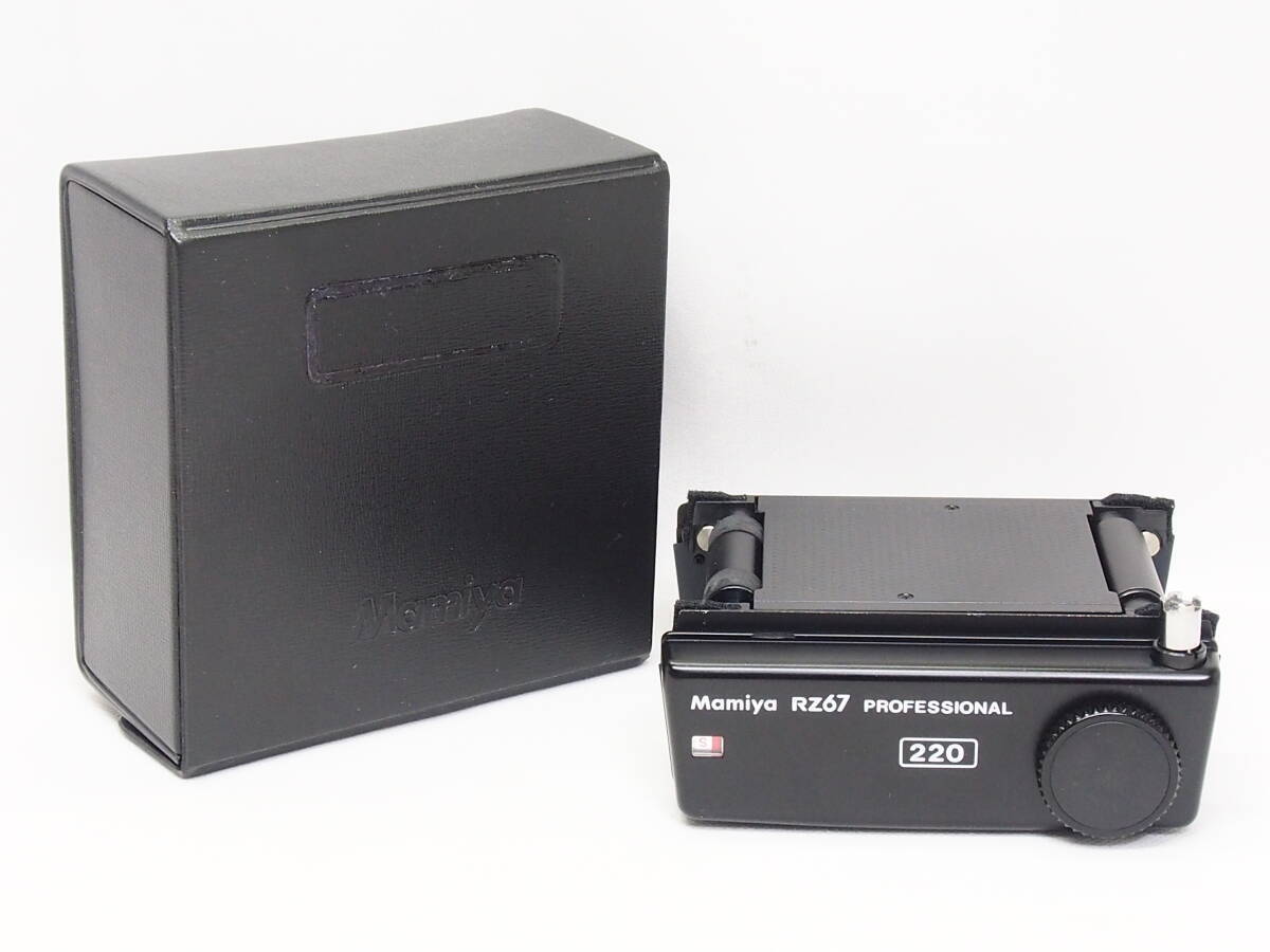 ■美品■ マミヤ MAMIYA RZ67 PRO 220 フィルムカートリッジ 《 動作良好 ケース付 》