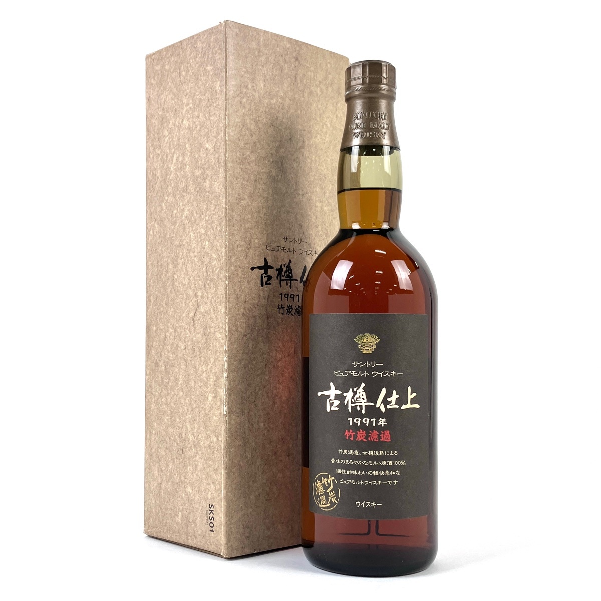 【1円】 【東京都内限定お届け】 サントリー SUNTORY 古樽仕上 ピュアモルト ウイスキー 1991 750ml 国産ウイスキー 【古酒】