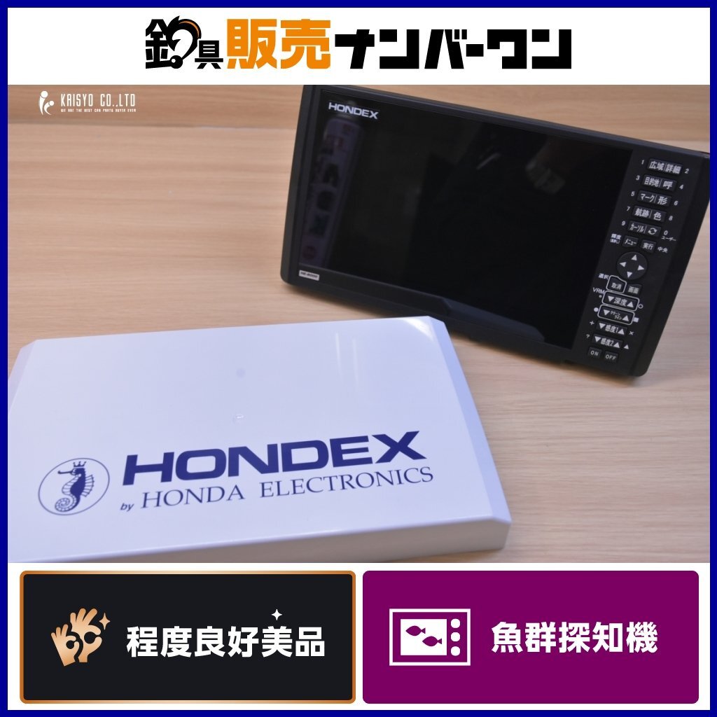 ホンデックス HE-9000 HONDEX 魚群探知機 シーバス バス釣り アオリイカ ブラックバス 青物 等に