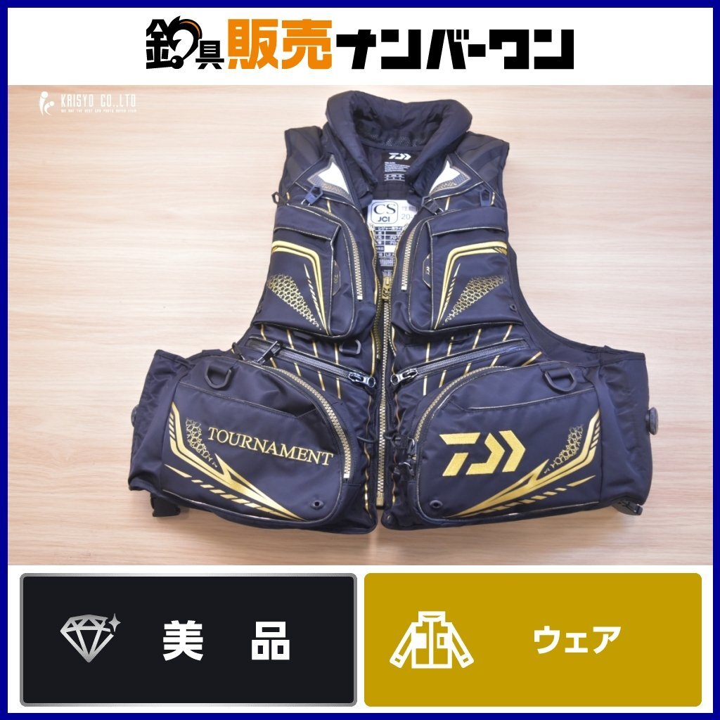 ダイワ トーナメント バリアテック(R) サイバーフロート DF-3021T ブラック Mサイズ DAIWA TOURNAMENT ライフベスト 磯 波止