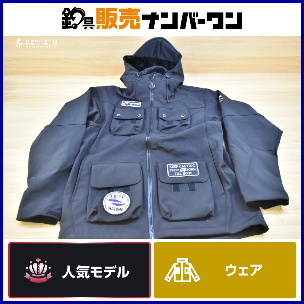 マズメ MZFW-643 ウインドカットMPジャケット 3Lサイズ mazume フィッシングウェア 釣り 等に