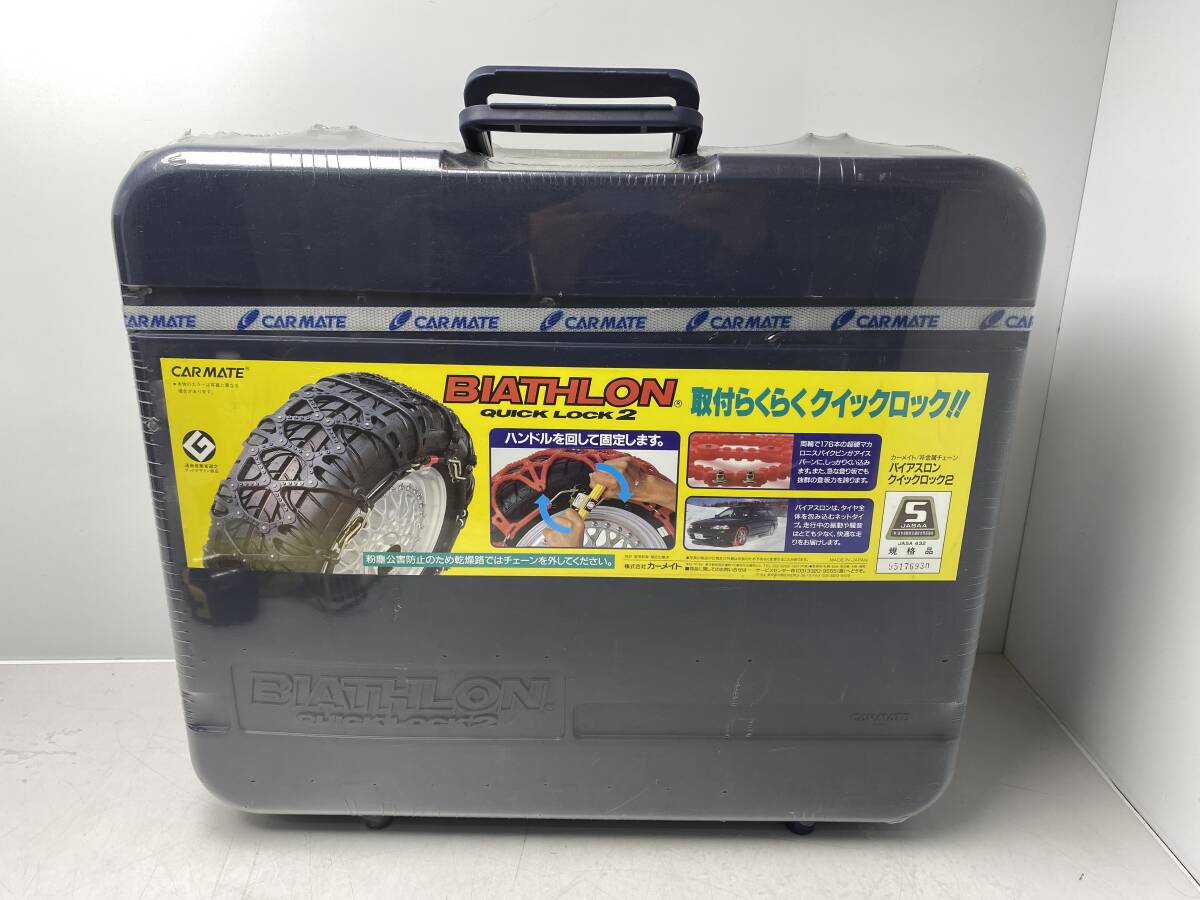 6/23◆未使用 CAR MATE カーメイト BIATHLON QUICK LOCK2 非金属タイヤチェーン(未開栓品/長期保管品)
