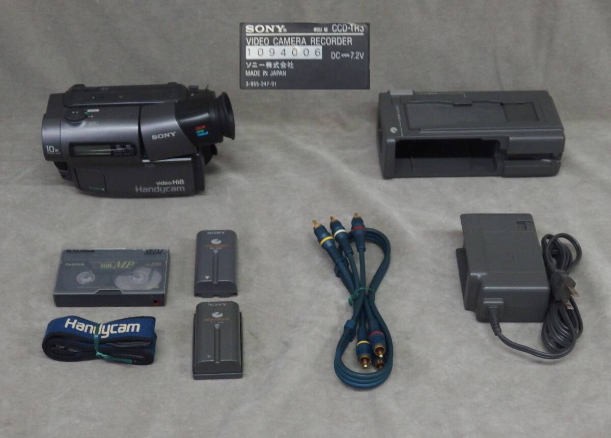 ★☆難あり 動作確認済み !! SONY Hi8ビデオカメラ CCD-TR3 オマケ付 ☆★