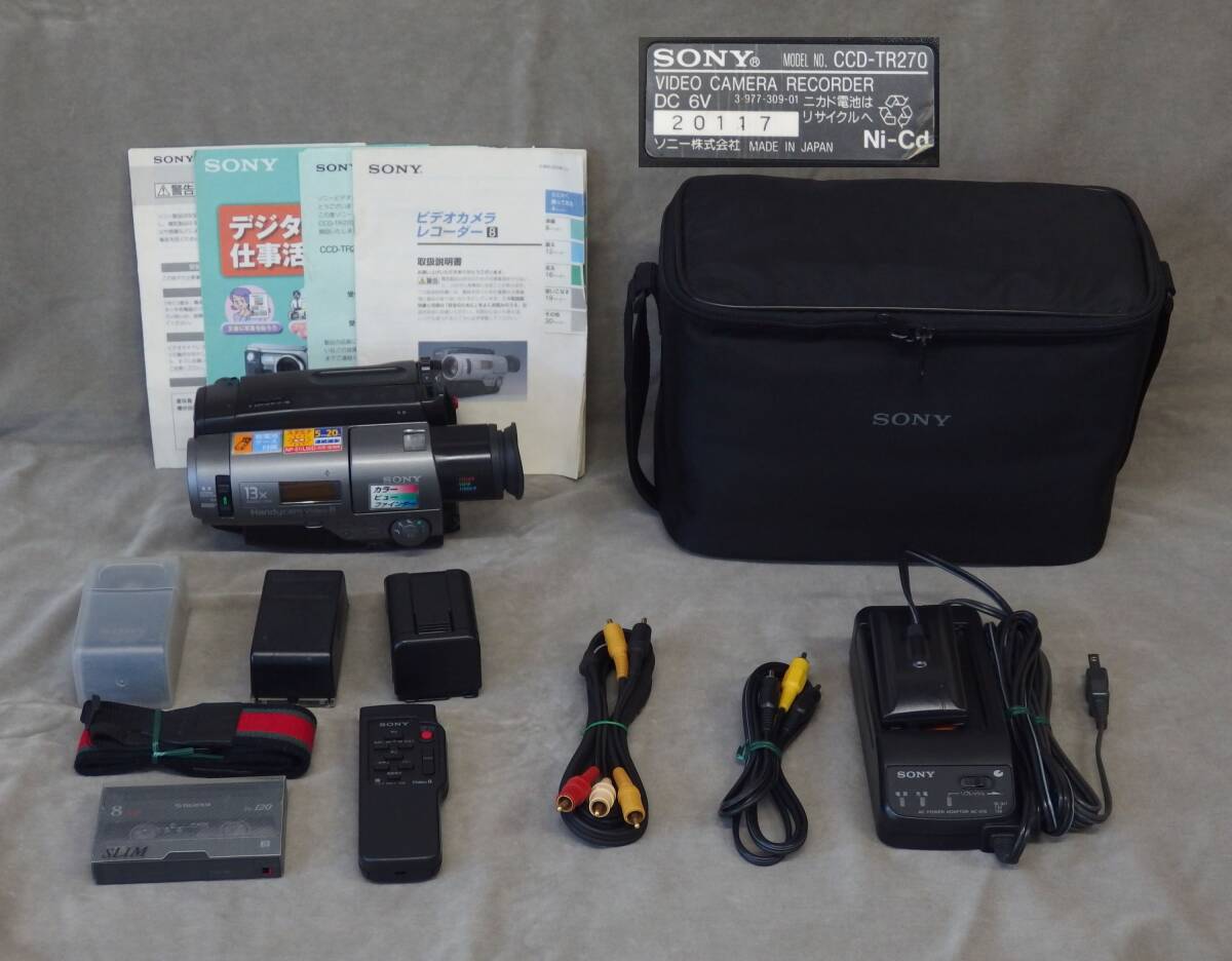 ★☆動作確認済み!! SONY Hi8ビデオカメラ CCD-TR270☆★