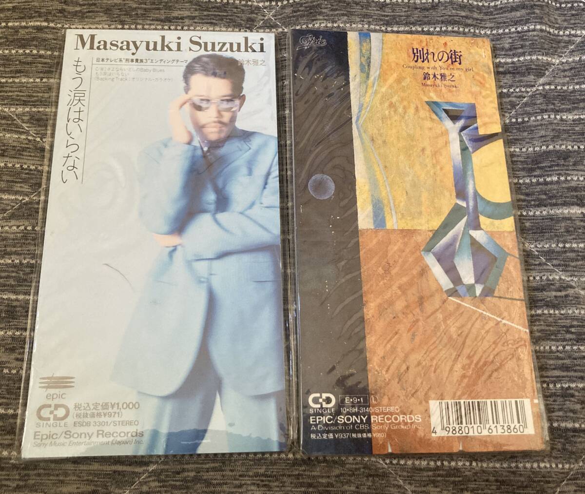 8cmCD / 鈴木雅之 /別れの街・もう涙はいらない / 2枚セット