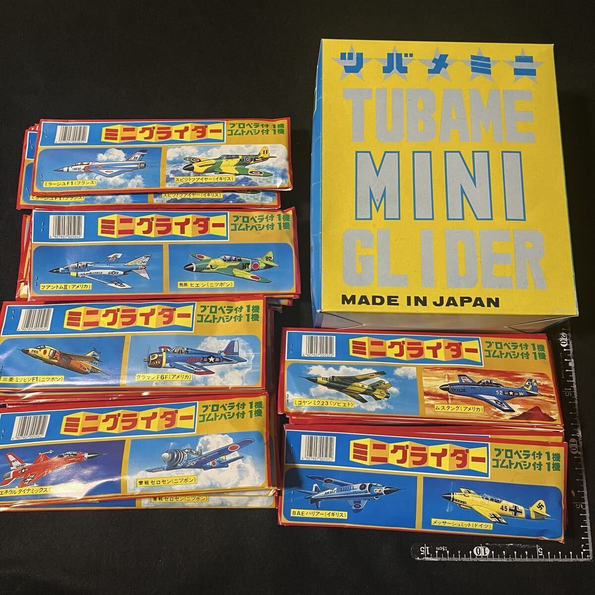 【当時物・デッドストック】昭和レトロ ツバメ ミニグライダー 1箱（30+1個入）未開封 駄菓子屋 飛行機玩具 ビンテージ