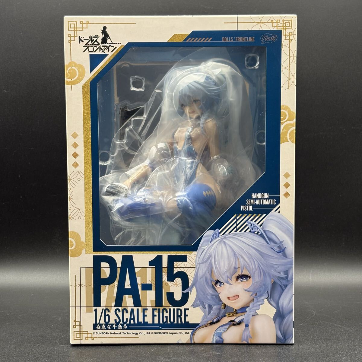 I05【未開封】 ドールズフロントライン PA-15 蠱惑な千鳥草Ver. 1/6スケール 完成品フィギュア ファット カンパニー Phat! ABS PVC塗装済み