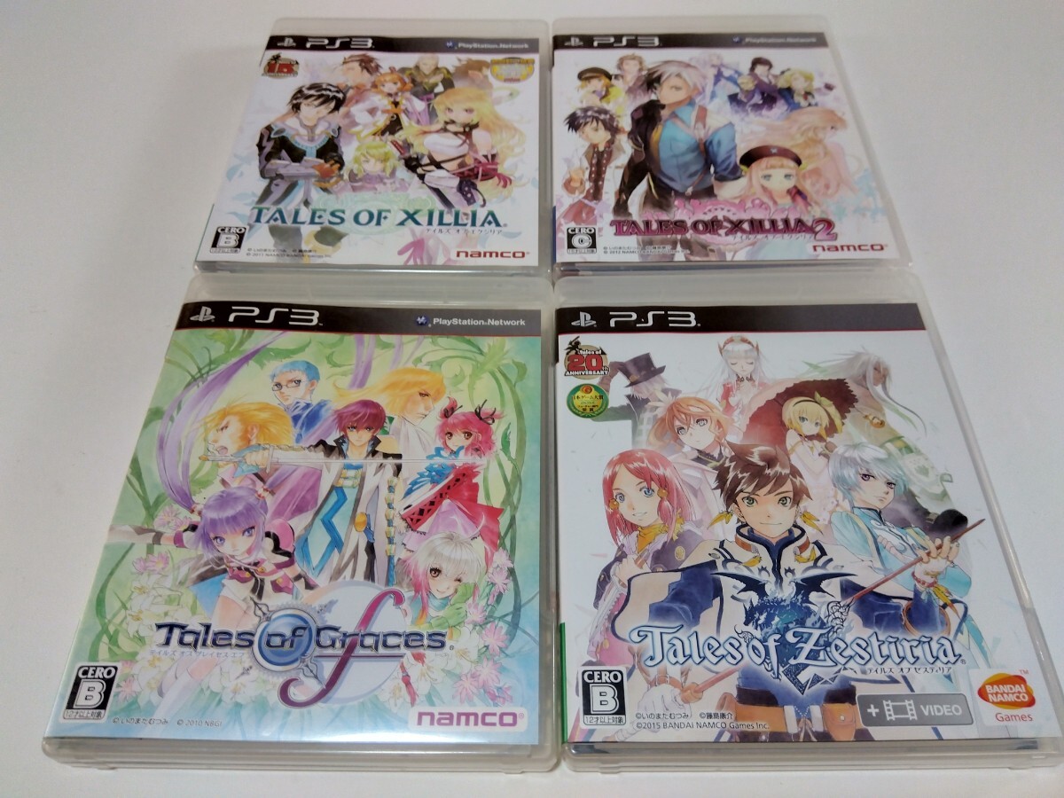PS3 テイルズ オブ シリーズ 4本セット ゼスティリア エクシリア エクシリア2 グレイセスエフ