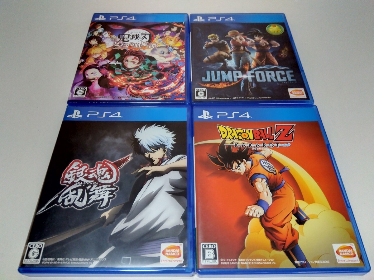 PS4 ソフト 4本セット ドラゴンボールZ カカロット ジャンプフォース 鬼滅の刃 ヒノカミ血風譚 銀魂乱舞