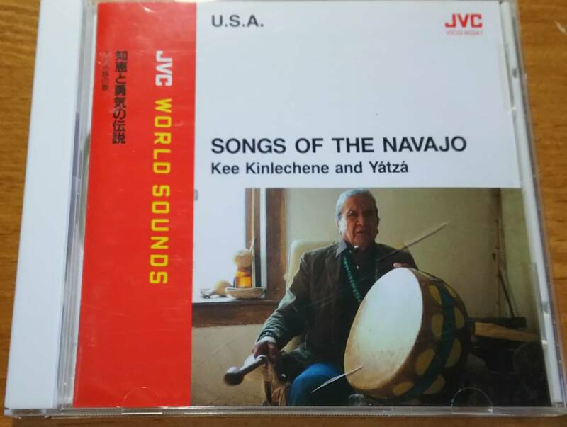 CD「知恵と勇気の伝説 ナバホ族の歌」 ネイティブ・アメリカン/インディアン