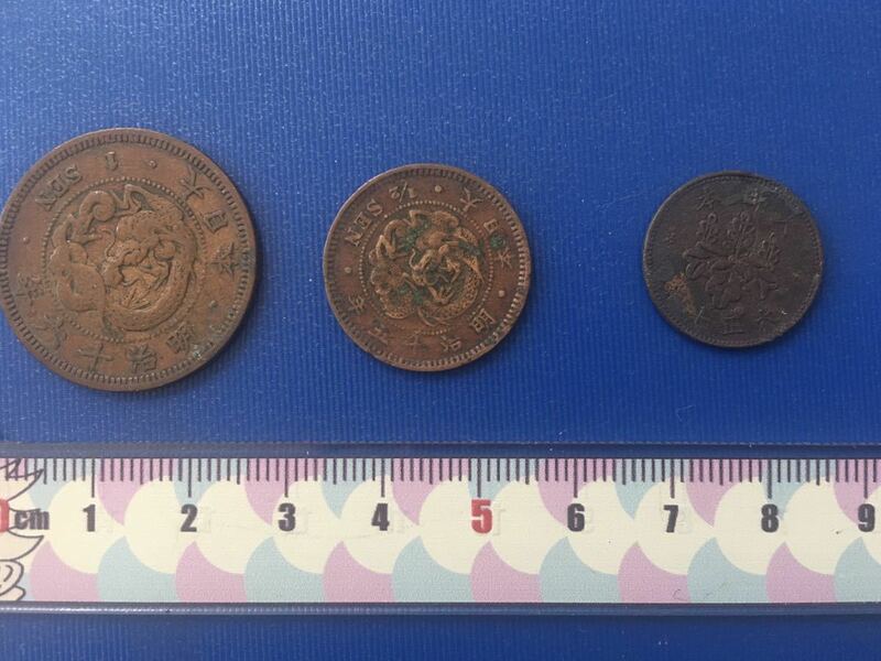 日本旧硬貨(明治二枚、大正一枚)