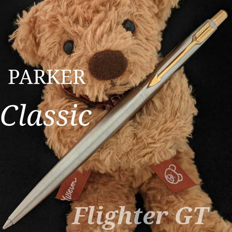 [未使用新品]　PARKER　パーカー　クラシック　フライターGT　油性　ボールペン　ケース付き　2k1458