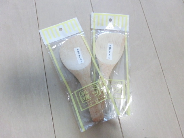 寿司ベラ2本セット　手造りしゃもじ　竹製　すしべら小振り　杓文字
