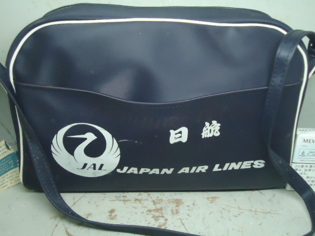 　日本航空（JAL)で貰った古いショルダーバック