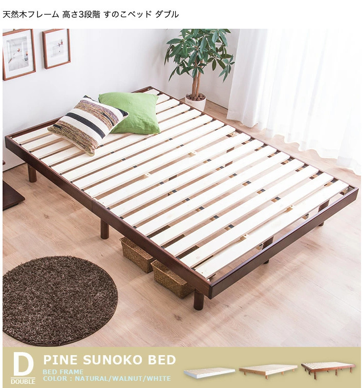 【無くなり次第終了】すのこベッド ベッド ダブル 敷布団 頑丈 シンプル ベッド 天然木フレーム　ホワイト