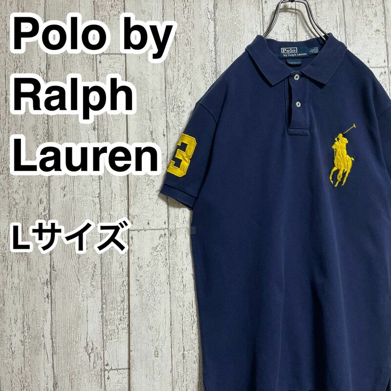 【人気アイテム】ポロバイラルフローレン Polo by Ralph Lauren 半袖 ポロシャツ Lサイズ ネイビー ビッグポニー