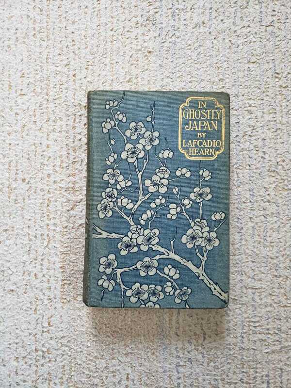 1899年 初版 小泉八雲 ラフカディオ・ハーン『霊の日本』