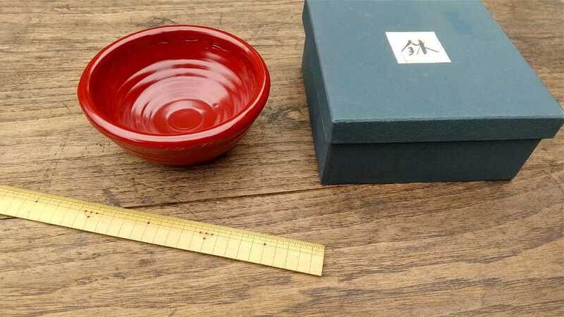 朱塗り鉢 【直径17㌢高さ7㌢重さ300㌘】 紙箱 未使用品
