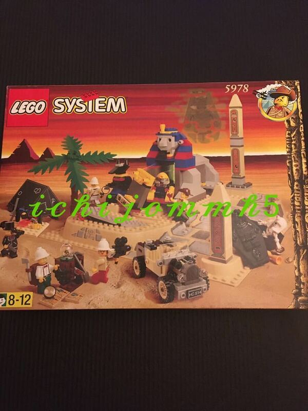 LEGOブロック　レゴブロック　世界の冒険シリーズ　激レア　ビンテージ　未開封