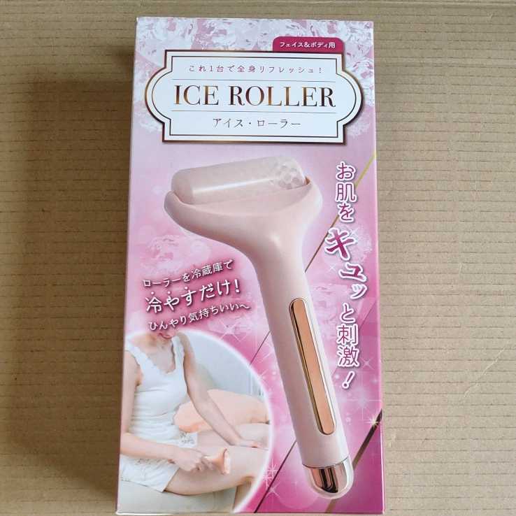 ◇ひんやり フェイスローラー 全身ケア 冷感 フェイス＆ボディ用 クールローラー