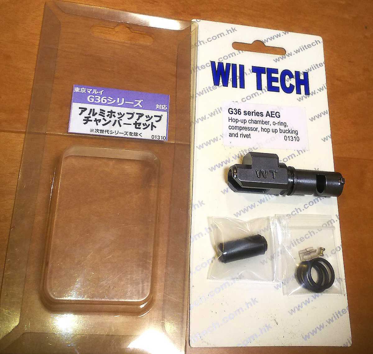 Wii Tech ウィーテック アルミ ホップアップ チャンバーセット 東京マルイ G36 対応 ※次世代シリーズを除く