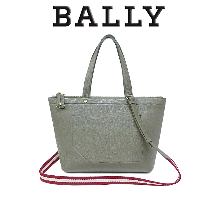【超美品 ほぼ未使用】 バリー BALLY 2WAY ハンドバッグ 斜めがけショルダーバッグ 鞄 レザー ベージュ グレー 柔らかい 使いやすい 大容量