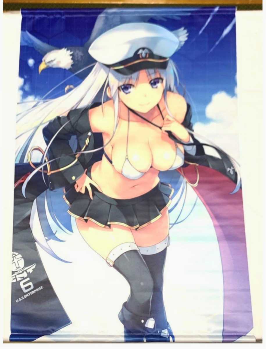 エンタープライズ B2タペストリー アズールレーン （トモセシュンサク） COMIC1☆12 （無限軌道A）