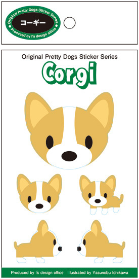 《在庫限り》残りわずか！5種類ある可愛いドック・ステッカー【コーギー】