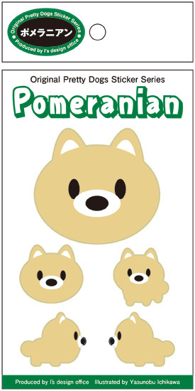 《在庫限り》残りわずか！5種類ある可愛いドッグ・ステッカー【ポメラニアン】