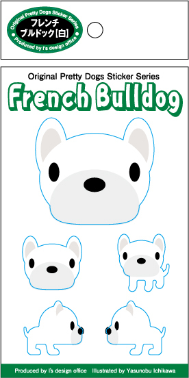 《在庫限り》残り3枚！5種類ある可愛いドッグ・ステッカー【フレンチブルドッグ（白）】