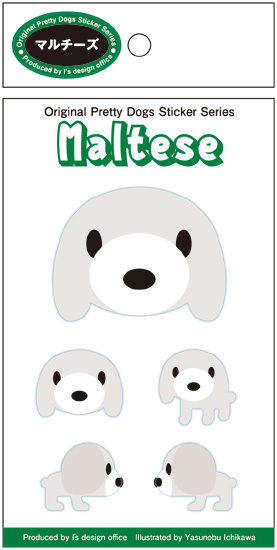 《在庫限り》残りわずか！5種類ある可愛いドッグ・ステッカー【マルチーズ】