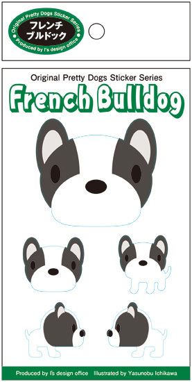 《在庫限り》残り3枚！5種類ある可愛いドッグ・ステッカー【フレンチブルドッグ】