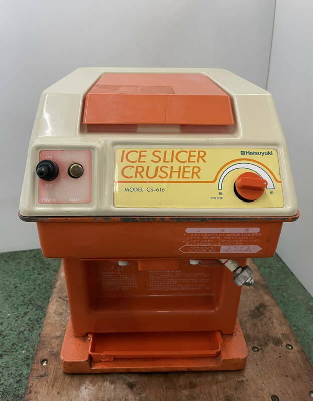 初雪 かき氷機 CS-616 100Ｖ50/60Ｈｚ W300×D400×H400ｍｍ アイススライサー 氷削機 厨房機器 業務用 飲食店 中古