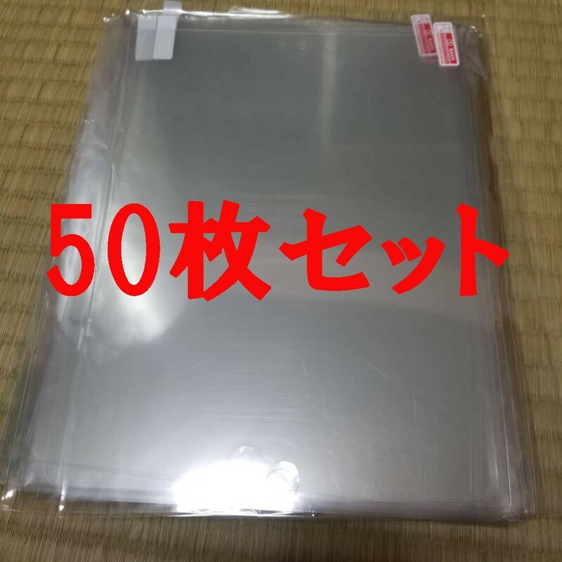 送料200円★50枚セット9.7インチipad用光沢フィルム ipad 第6世代 ipad 208/2017/ipad air2/air用保護フィルム 液晶フィルム 保護カバー