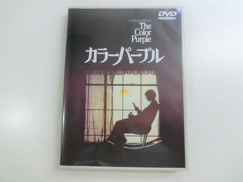 中古ＤＶＤ　カラーパープル／The Color Purple　主演：ウーピー・ゴールドバーグ　監督：スティーヴン・スピルバーグ　1985年製作