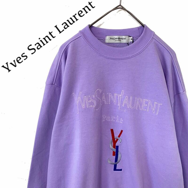 【送料無料】【新品】Yves Saint Laurent イブサンローラン　スウェット　紫　タグ付き　長袖　パープル　メンズ　ロゴ刺繍　YSL ゆるだぼ
