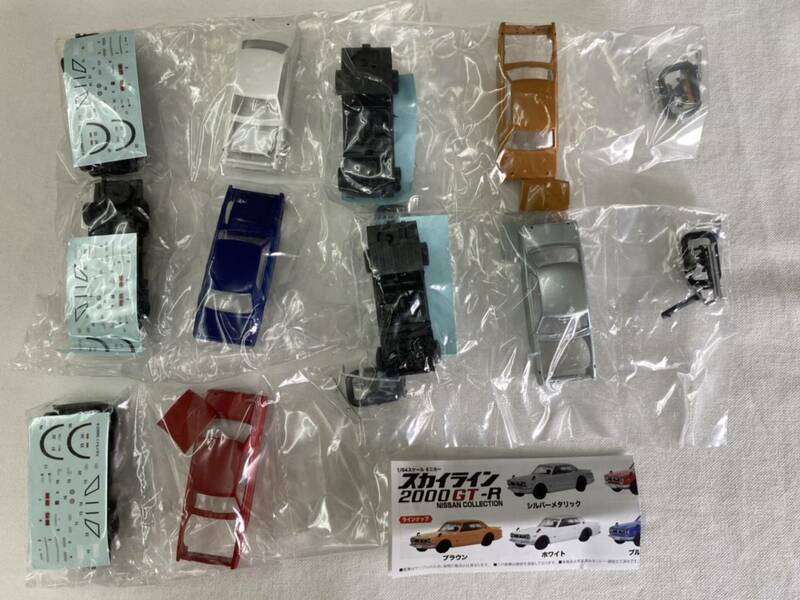【即決・送料無料】1/64 スカイライン 2000 GT-R NISSAN COLLECTION 全5種コンプセット / ガチャ MONO プラッツ ミニカー