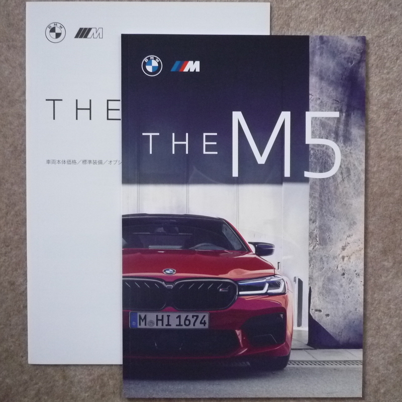 M5 カタログ F90 BMW THE M5 2020年9月