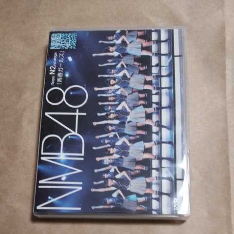 Team N2nd stage 青春ガールズ　　　DVD　　　　　Z