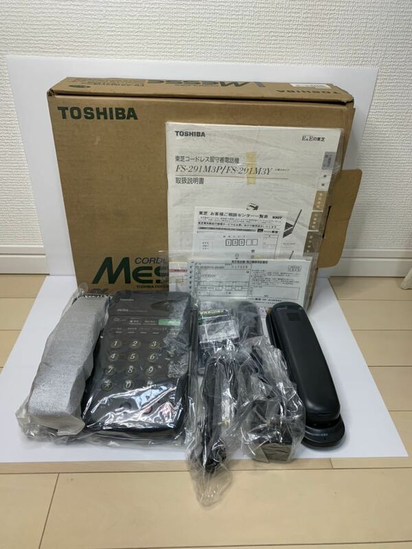 東芝 TOSHIBA コードレス留守番電話機 FS-291M3Y 未使用に近い