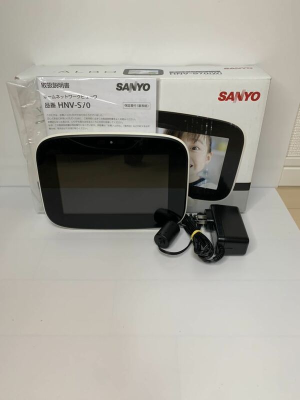 SANYO ホームネットワークビューワー HNV-S70 バニラホワイト HNV-S70(W) リモコン欠品