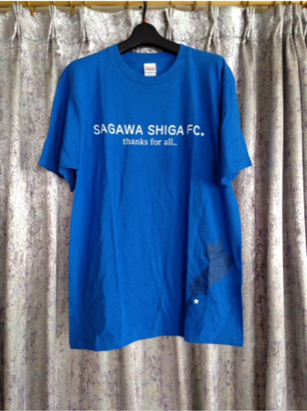 激レア！ 佐川滋賀FC Tシャツ 佐川男子 SAGAWA SHIGA サッカー部 ユニフォーム シャツ 廃盤 サッカー 佐川急便 Jリーグ 滋賀 選抜 青