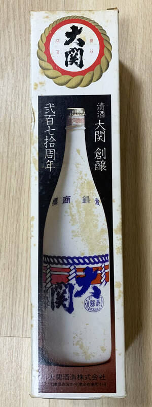 日本酒 大関 1981年 未開封 超レア 古酒 非売品 !