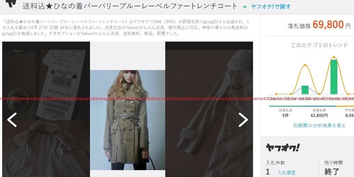 {$data['title']拍卖