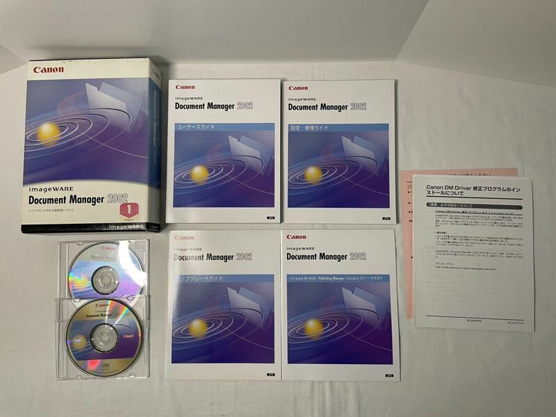 Canon imageWARE Document Manager 2002 ②イントラネット対応文書管理システム 1ライセンス キャノン ドキュメントマネージャー PCソフト